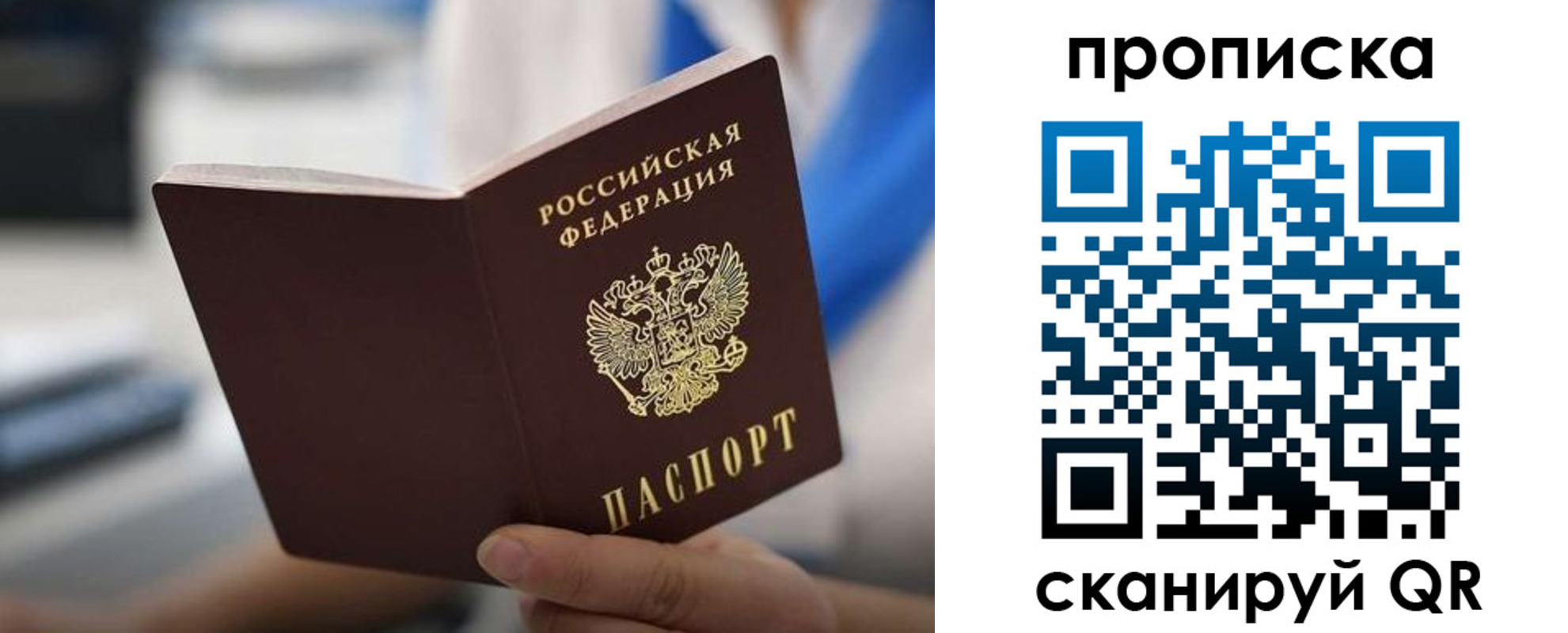 временная регистрация адрес в Медвежьегорске